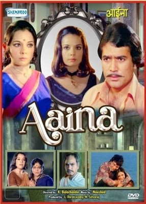 

Aaina(DVD Hindi)