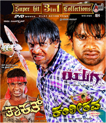 

Kanteerava / Thaakath / Yuga(DVD Kannada)