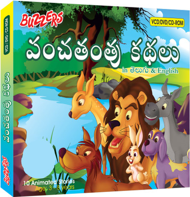 

Buzzers Panchatantra Vol 1(VCD Telugu)