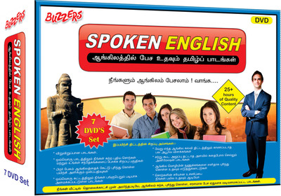 Buzzers Spoken English Through Tamil(DVD Tamil)