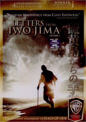

Letters Form Iwo Jima(DVD Japanese)