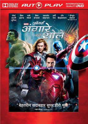 

Avengers Angaare Bane Shole(DVD Hindi)