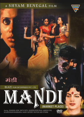 

Mandi(DVD Hindi)