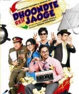 

Dhoondte Reh Jaaoge(DVD Hindi)