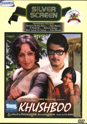 

Khushboo(DVD Hindi)