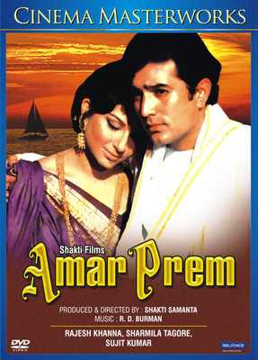 

Amar Prem(DVD Hindi)