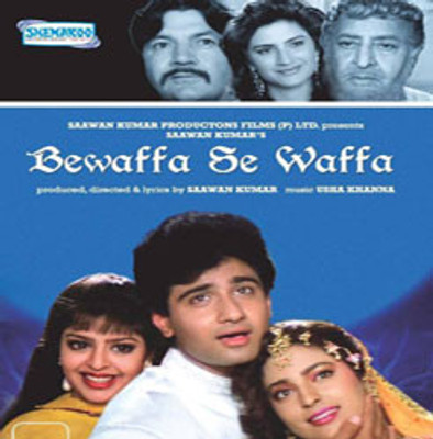 

Bewaffa Se Waffa(DVD Hindi)