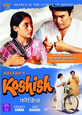 

Koshish(DVD Hindi)