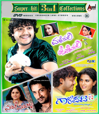 

Maleyalli Jotheyalli / Gaalipata / Just Math Mathalli(DVD Kannada)