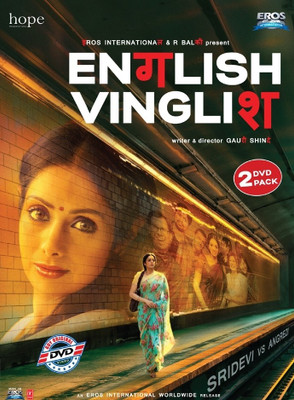 

English Vinglish(DVD Hindi)