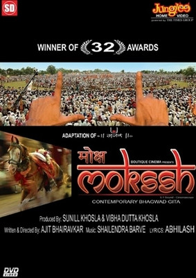 

Mokssh(DVD Punjabi)