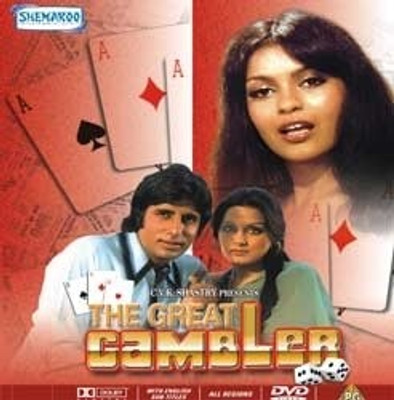 

The Great Gambler(DVD Hindi)