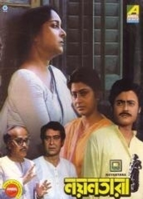

Nayan Tara(VCD Bengali)