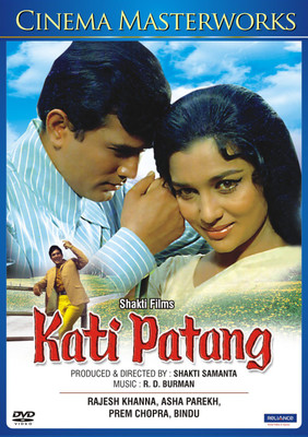 

Kati Patang(DVD Hindi)