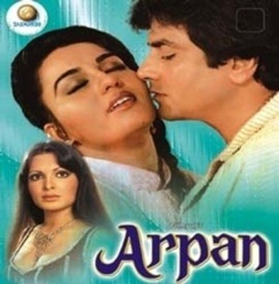

Arpan(DVD Hindi)