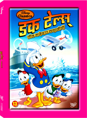 

DuckTales Vol. 13(DVD Hindi)