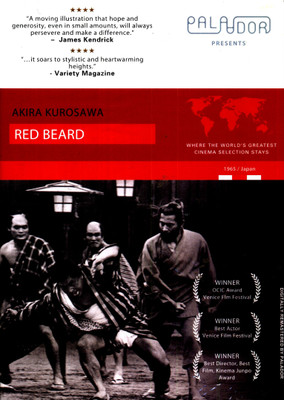 

Red Beard(DVD Japanese)