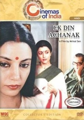 

Ek Din Achanak (Collector's Edition)(DVD Hindi)