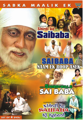 

Sab Ka Maalik Ek (Set of 4 DVD's) Complete(DVD Hindi)