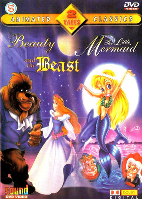 

Beauty & The Beast / Little Mermaid(DVD English)