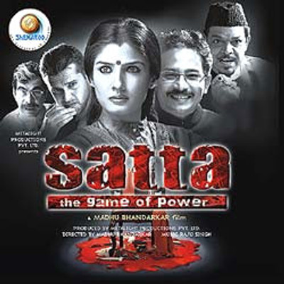 

Satta(DVD Hindi)