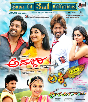 

Super Hit 3 In 1 Collections - Volume. 181(DVD Kannada)