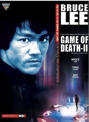 

Game Of Death - II(DVD English)