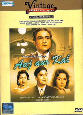 

Aaj Aur Kal - B/W(DVD Hindi)