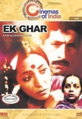 

Ek Ghar(DVD Hindi)
