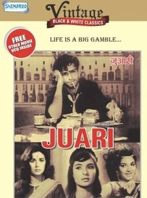 

Vintage Black & White Classics: Juari(DVD Hindi)
