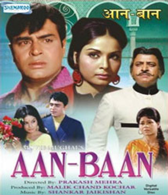 

Aan Baan(DVD Hindi)