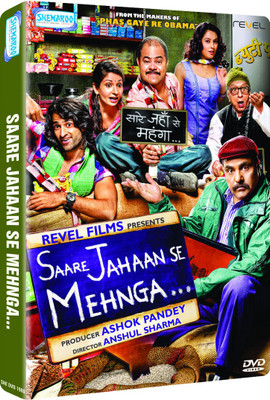 Saare Jahaan Se Mehnga(DVD Hindi)