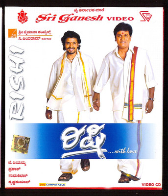 

Rishi(VCD Kannada)