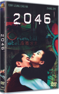 

2046(DVD English)