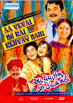 

Aa Vevai Nu Kain Kahevay Nahi(DVD Gujarati)