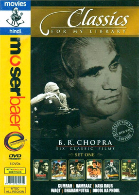 

Tribute To Br Chopra- Set 1(DVD Hindi)
