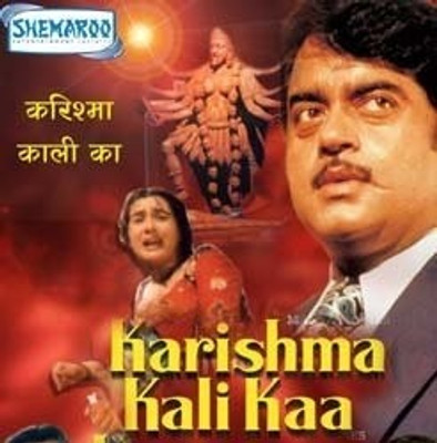 

Karishma Kali Kaa(DVD Hindi)