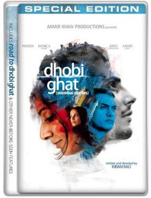 

Dhobi Ghat (Mumbai Diaries)(DVD Hindi)