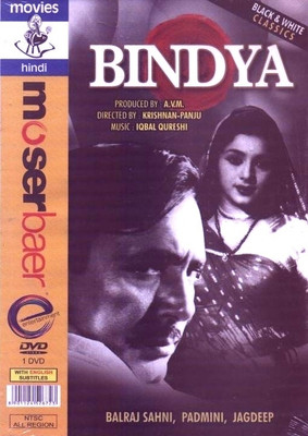 Bindya(DVD Hindi)