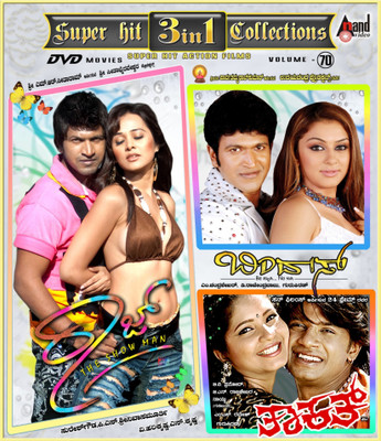 

Raaj / Bindaas / Thakaath(DVD Kannada)