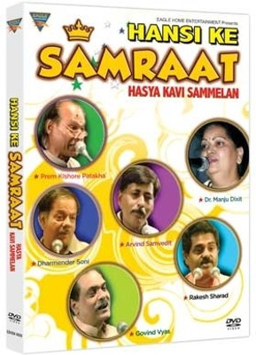 

Hansi Ke Samraat(DVD Hindi)