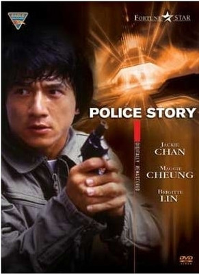 

Police Story I DVD(DVD English)