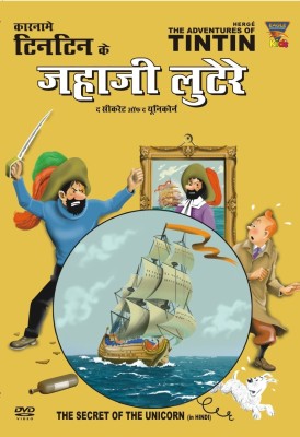 the adventures of tintin full movie in hindi