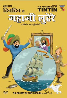 

Herge The Adventures Of Tintin The Secret Of The Unicorn Complete(DVD Hindi)