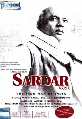 

Sardar(DVD Hindi)