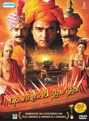 

Upanishad Ganga Vol. 3 3(DVD Hindi)
