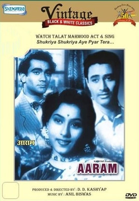 

Vintage Black & White Classics: Aaram(DVD Hindi)