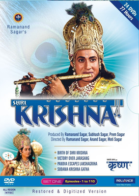 

Shri Krishna (Set - 1) Complete(DVD Hindi)