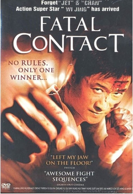 

Fatal Contact(DVD English)