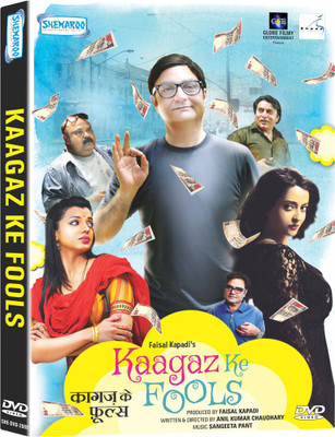 

Kaagaz Ke Fools(DVD Hindi)